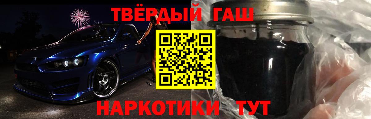 Нурлат  Гашиш ice o lator  Вход с VPN  Гашиш гашик 