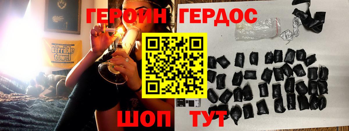 Нурлат  ГЕРОИН гречка  Вход с VPN 