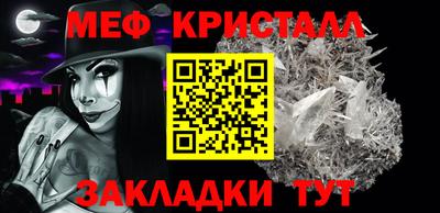 spice Пугачёв