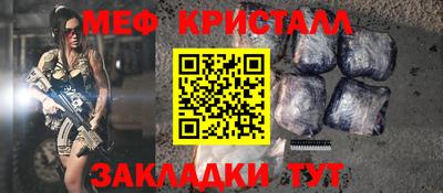 spice Пугачёв