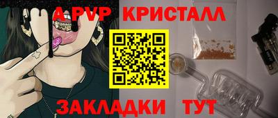 spice Пугачёв