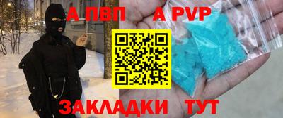 spice Пугачёв