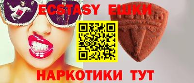 MDMA Premium VHQ Пыть-Ях