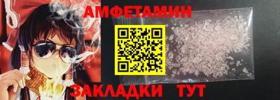 spice Пугачёв