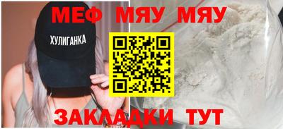 MDMA Premium VHQ Пыть-Ях