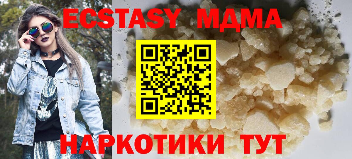 Бошки Шишки Нурлат