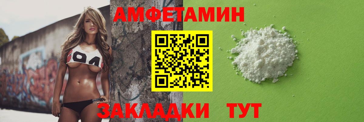 Первитин пудра Нурлат