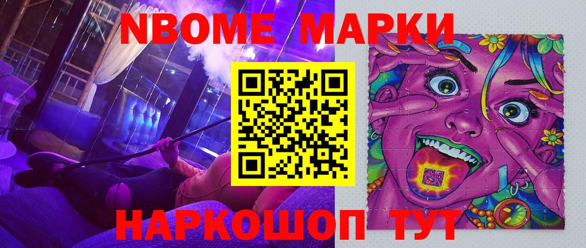 APVP СК кристаллы  Гашиш  Меф МЯУ МЯУ   Codein  ГАШИШ  Кокаин  Нурлат  Вход с VPN 