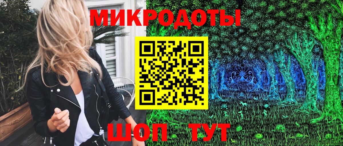 Псилоцибиновые грибы GOLDEN TEACHER Нурлат