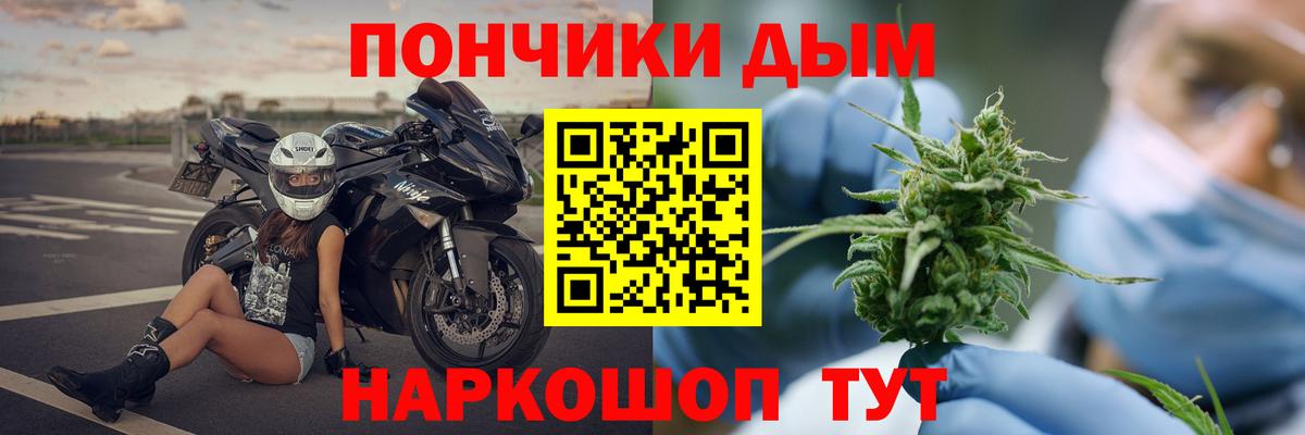 Канабис гибрид Нурлат