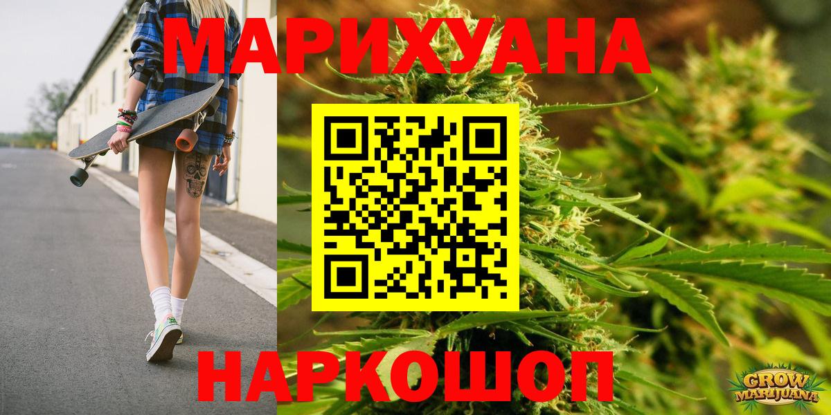 Бошки марихуана Bruce Banner  МАРИХУАНА Ganja  Конопля планчик  Вход с VPN  Нурлат 